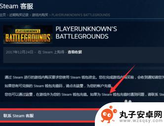 如何申诉steam密码找回 如何通过Steam申诉解封账号