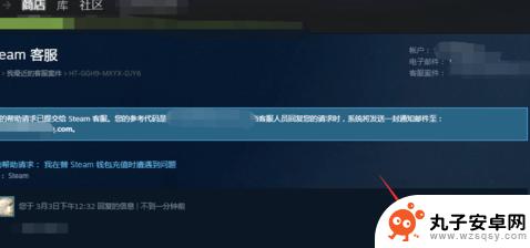 如何申诉steam密码找回 如何通过Steam申诉解封账号