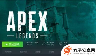 apexsteam更新 Steam平台上的Apex怎么进行更新