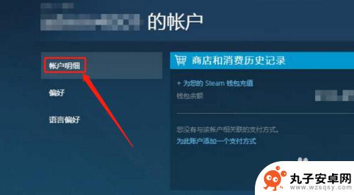 steam怎么换中国区 怎样把Steam地区改成中国