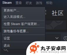 apexsteam更新 Steam平台上的Apex怎么进行更新