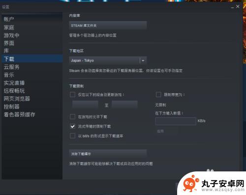 apexsteam更新 Steam平台上的Apex怎么进行更新