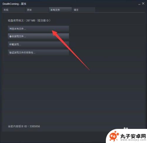 steam文件夹在哪里 steam游戏文件夹在哪里