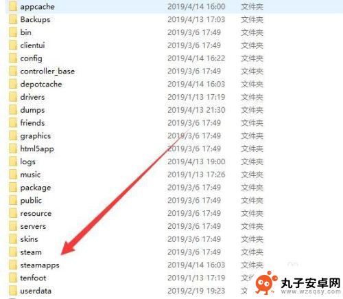 steam文件夹在哪里 steam游戏文件夹在哪里