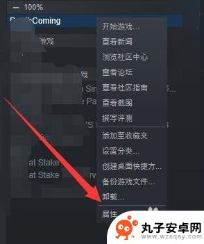 steam文件夹在哪里 steam游戏文件夹在哪里