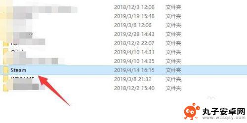steam文件夹在哪里 steam游戏文件夹在哪里