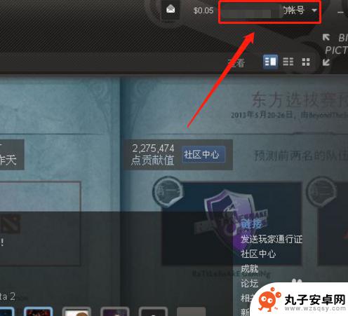 steam怎么换中国区 怎样把Steam地区改成中国