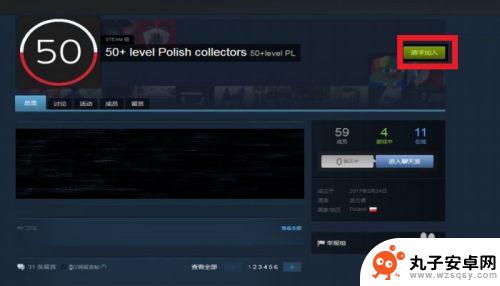 steam群组编号在哪 STEAM如何查找并加入组