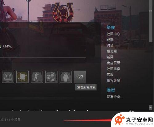 steam解锁好友功能 解锁Steam好友功能的方法