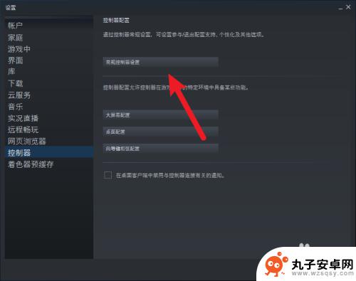 steam手柄设置ps3 Steam如何连接和设置PS3手柄