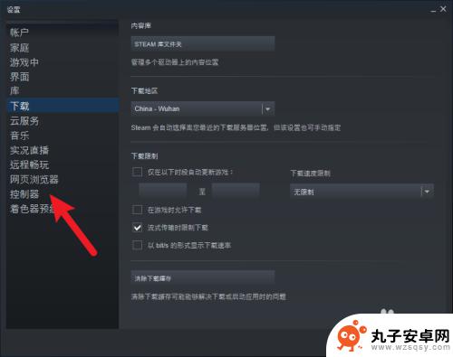 steam手柄设置ps3 Steam如何连接和设置PS3手柄