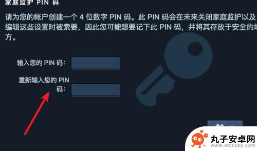 steam管制 steam家庭监护设置教程