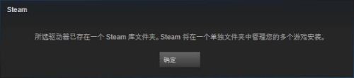 怎么在f盘新建steam库 Steam如何设置游戏库文件夹