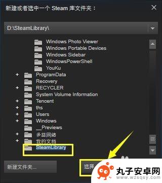 怎么在f盘新建steam库 Steam如何设置游戏库文件夹