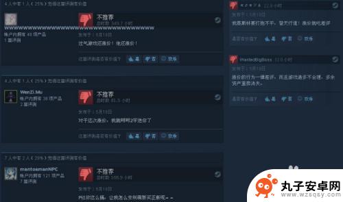 steam 如何好评 Steam如何评价游戏质量