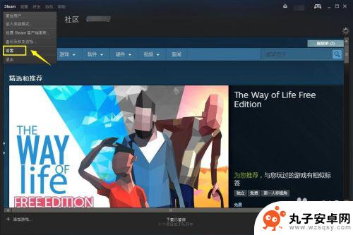 怎么在f盘新建steam库 Steam如何设置游戏库文件夹