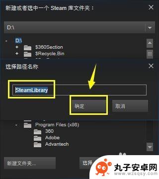 怎么在f盘新建steam库 Steam如何设置游戏库文件夹