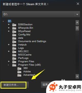 怎么在f盘新建steam库 Steam如何设置游戏库文件夹