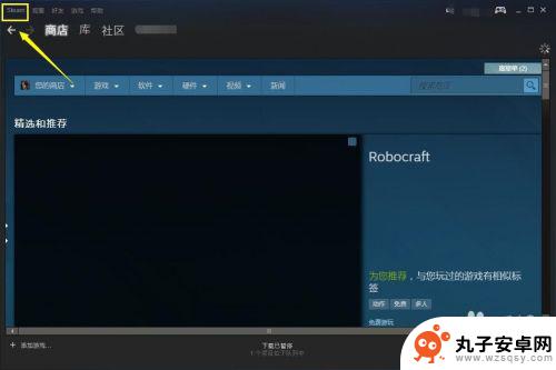 怎么在f盘新建steam库 Steam如何设置游戏库文件夹