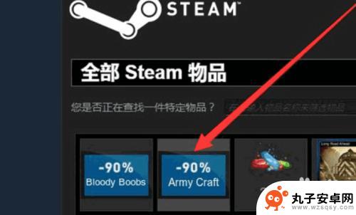 steam打折卷 Steam平台优惠券购买游戏教程