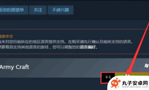 steam打折卷 Steam平台优惠券购买游戏教程