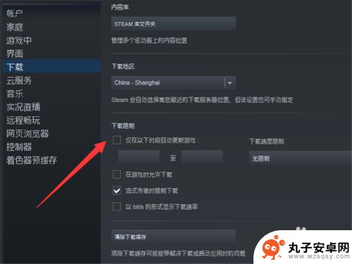 steam怎么能不更新 如何关闭Steam自动更新