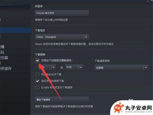 steam怎么能不更新 如何关闭Steam自动更新