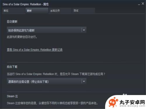 steam怎么能不更新 如何关闭Steam自动更新