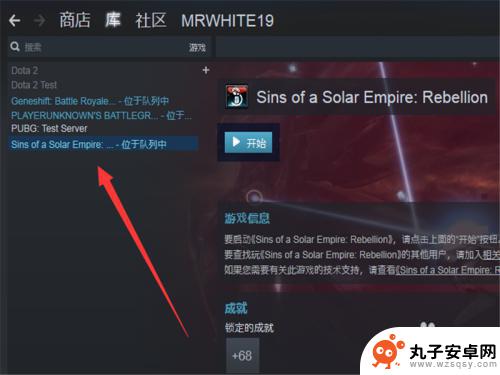 steam怎么能不更新 如何关闭Steam自动更新