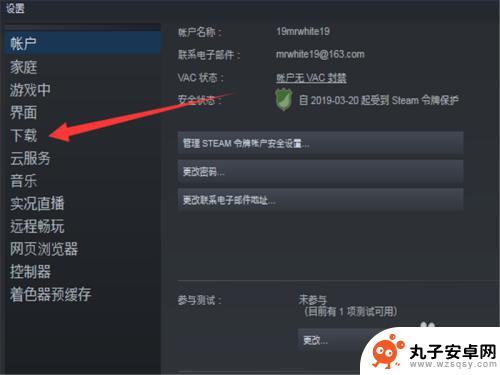 steam怎么能不更新 如何关闭Steam自动更新