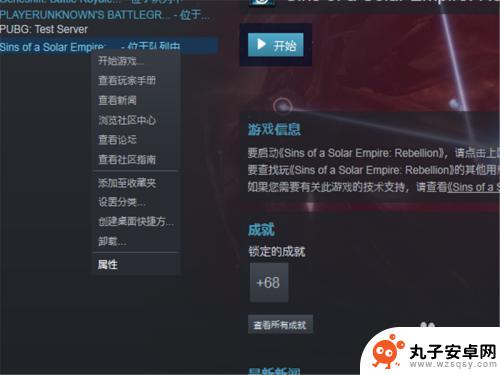 steam怎么能不更新 如何关闭Steam自动更新