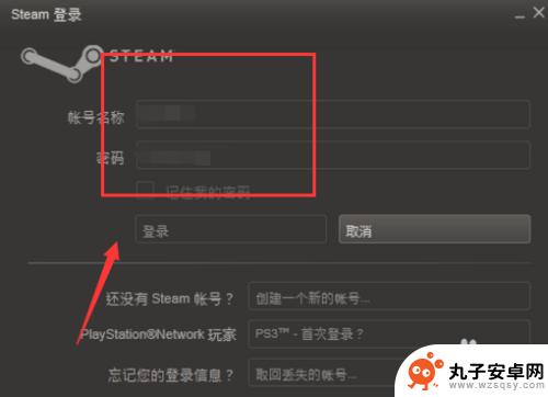 steam over Steam overlay打开方法