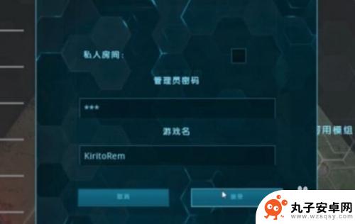 steam方舟怎么创建线上 方舟联机模式怎么设置