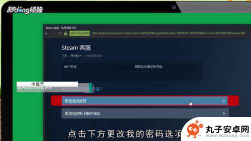 steam忘了名字怎么办 忘记Steam账号怎么办