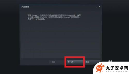 steam置换 STEAM上如何使用key来兑换游戏