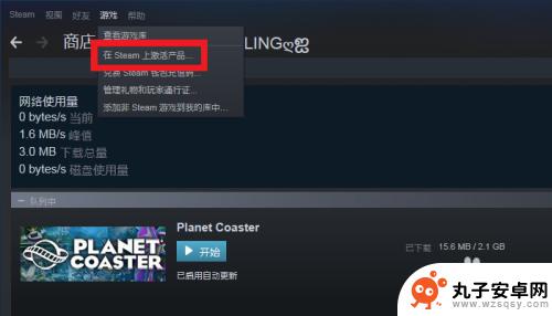 steam置换 STEAM上如何使用key来兑换游戏