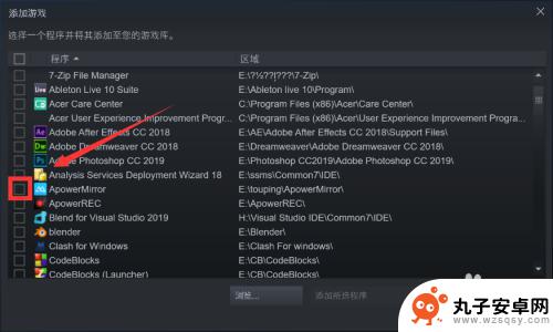 steam到库怎么使用 Steam如何将其他游戏添加到库中