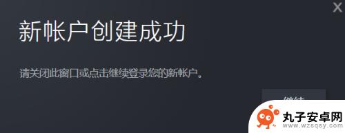 steam密码怎么设置安全 如何设置一个合格的Steam密码