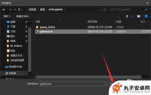 steam到库怎么使用 Steam如何将其他游戏添加到库中