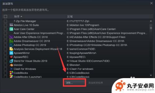 steam到库怎么使用 Steam如何将其他游戏添加到库中