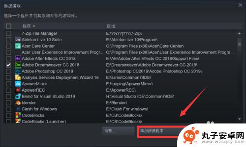 steam到库怎么使用 Steam如何将其他游戏添加到库中