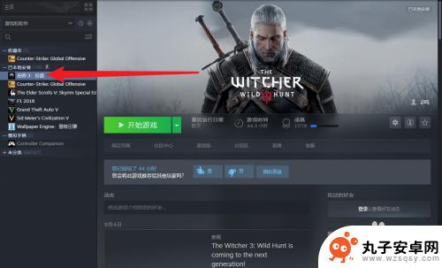 电脑里没有steam存档怎么办 steam换电脑存档不同步问题怎么解决