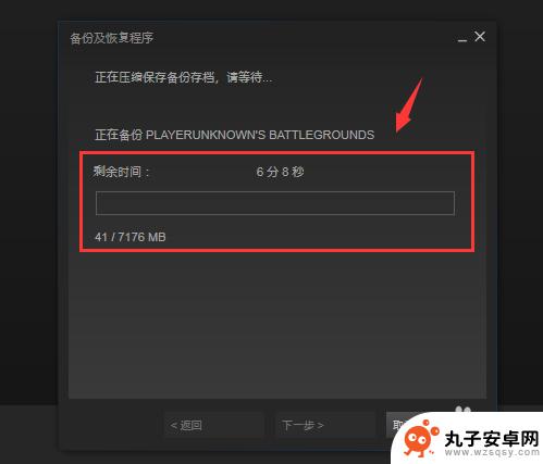 steam备份怎么恢复 Steam游戏备份和恢复步骤