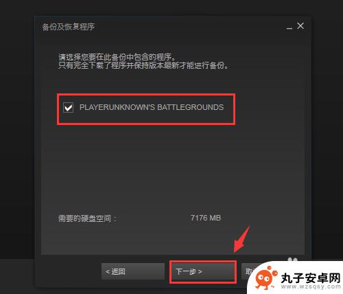 steam备份怎么恢复 Steam游戏备份和恢复步骤