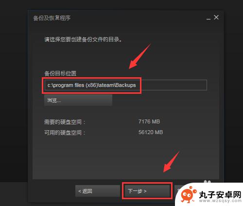 steam备份怎么恢复 Steam游戏备份和恢复步骤