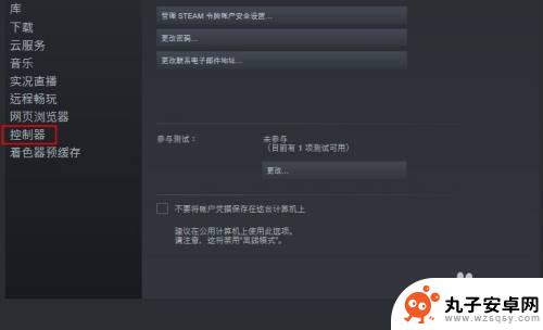 steam游戏手柄没反应 steam平台手柄无法识别解决方法