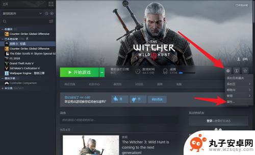 电脑里没有steam存档怎么办 steam换电脑存档不同步问题怎么解决