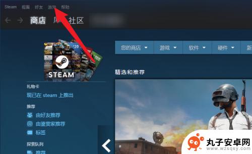 steam如何输入激活码 Steam游戏激活码的使用方法