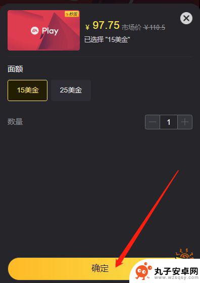 steam订阅eaplay过期续费 EAplay续费教程及购买须知