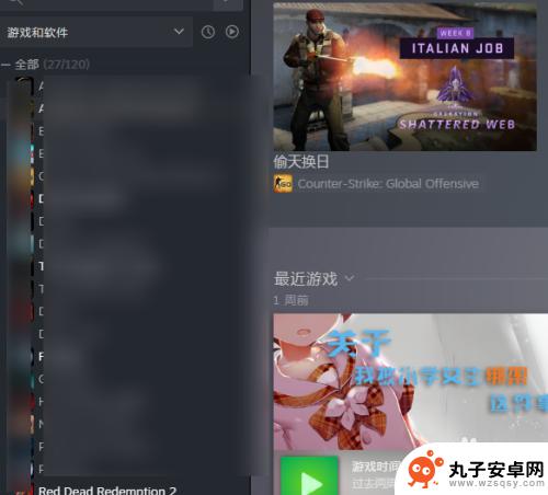 steam如何输入激活码 Steam游戏激活码的使用方法